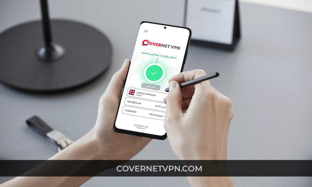 یک VPN آی پی ثابت خوب باید چه ویژگی هایی داشته باشد؟ - VPN آی پی ثابت چیست؟